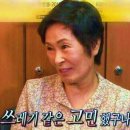장인복국 이미지