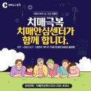 북부통합보건지소 이미지