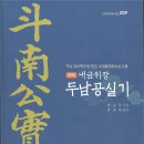 양동문고 이미지