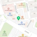 안중근치과의원 이미지