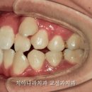 치아나라치과의원 이미지