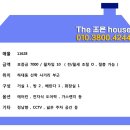 선학사거리 이미지