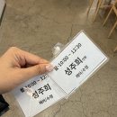 에스앤드 | 앤드뮤 촬영 메이크업 후기 웨딩 채아 원장님 소솜브라이드