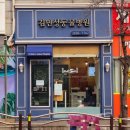 김민성 동물병원 이미지