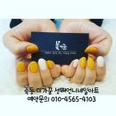 셋째언니네일# 이미지