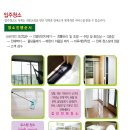 KBS MBC SBS YTN 19차례 출연 소개된 청소 새집증후군 전문업체** 공동구매 가격표** 이미지