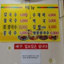 정아네김밥 이미지
