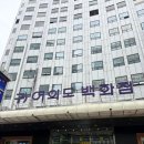 [여의도 맛집] 여름에 무조건 여기! 여의도 직장인이 소울푸드, 콩국수 성지 <진주집> 내돈내산 솔직 후기