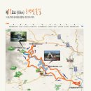 남도삼백리길(4코스) 이미지