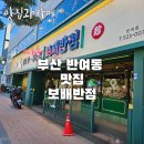 조은반점 이미지