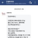 간병투게더 이미지