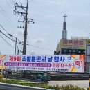 읍민생활체육공원 이미지