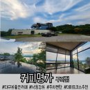 구지로L 이미지