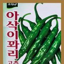 한양마트 이미지