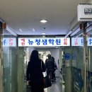 입학 설명회 후기 {뉴청샘학원}