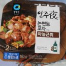 안주야 이미지