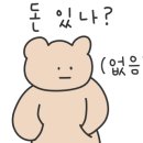 컴포즈커피솔빛나루점