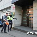 옷가게 직원 뺨 때린 벨기에 대사 부인 '면책특권'에 시민들 '부글부글' 이미지