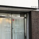 예뻐져따 | 춘천 캔들공방 :: '모어제이' 수채화 캔들 원데이클래스 후기