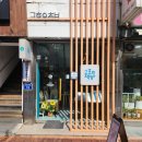 신사로-2 이미지