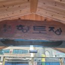 조례신대앞길 이미지