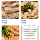 [잠실 방이동맛집]곱이 꽉찬 진성한우곱창 곱창 후기