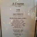 씨유 기흥초록마을점 | 용인 기흥구 맛집 아크메 데이트 장소로 추천
