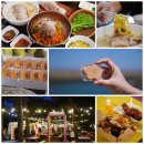 제주 자매국수 예약, 주차장 정보포함 제주공항 근처 몽그레, 야시장 방문후기