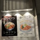 대구 성서 계명대 맛집 튀김들이 일품인 유이쯔