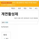 포르마움헤어살롱 이미지
