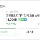레바펫