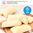 애플브리치즈샌드위치 만들어 먹으면 다이어트식 될까?? 이미지