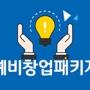 ■ 1월 6일 마케팅 뉴스클리핑 이미지