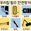 24시출장열쇠번호키자동차키도어락문수리