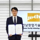 남도소반주식회사