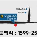 대림역포스큐 이미지