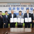 한국특수가스 - 사상구 | 한국특수가스