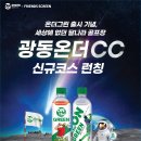 우주 스크린골프 이미지