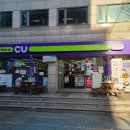 CU신당백석점 이미지