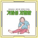 바른속내과의원 이미지