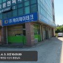케이제이컨설팅 이미지