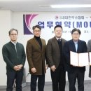 강화경기장 회의실 이미지