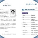 소리마당 이미지