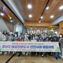 도시광산플랫폼