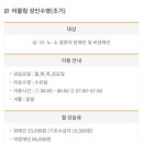 정립회관(3) 이미지