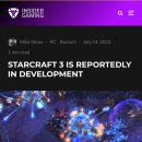 블리쟈드 이미지