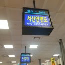 서산안면도
