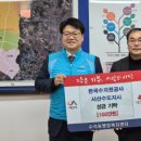 한국수자원공사 이미지