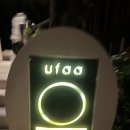 파인우드비치 | 몰디브 콘래드 몰디브 랑갈리 아일랜드비치빌라(Beach Villa) 우파 중식당 후기