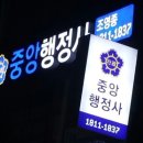 개별쏠라1호 태양광발전소 | 태양광 행정심판 개발행위허가 반려 취소청구 사례검토
